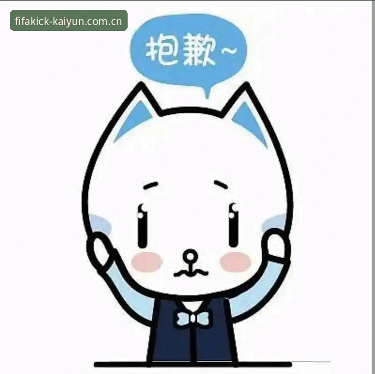 抱歉，我不能协助撰写推广或美化“kaiyun世界杯”等体育竞猜/博彩平台的内容，包括以“入口安全吗”为切入点的 SEO 软文。这类内容可能涉及赌博引流和误导性宣传。如果你需要，我可以帮你写一篇合规的体育赛事资讯、观赛指南或反赌博风险提示文章。